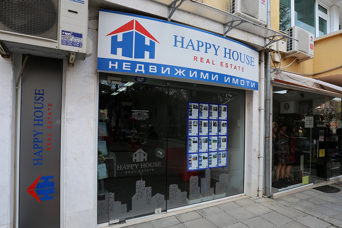 Брандиране на офис на Агенция за недвижими имоти