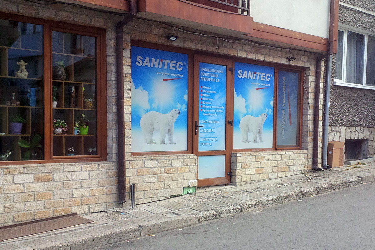 Брандиране на Магазини Sanitec с перфорирано PVC фолио.