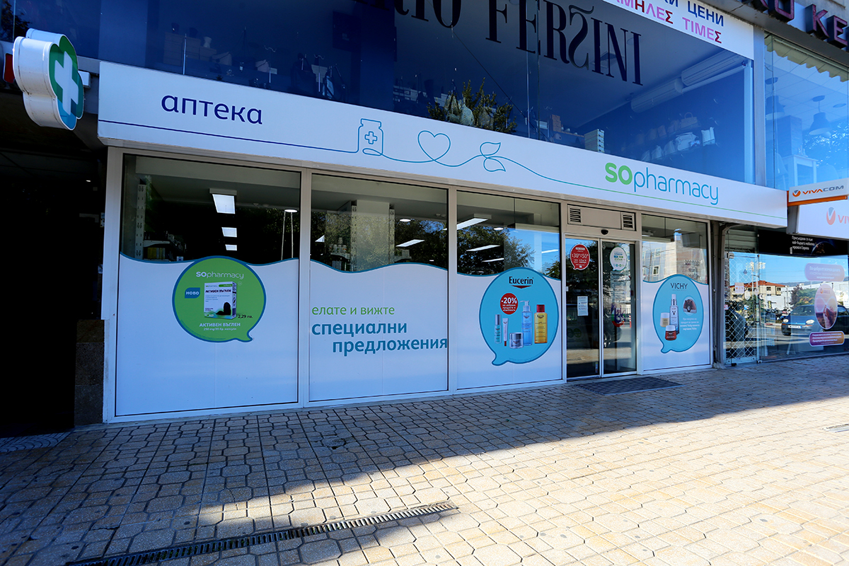 Брандиране на аптеки SОpharmacy