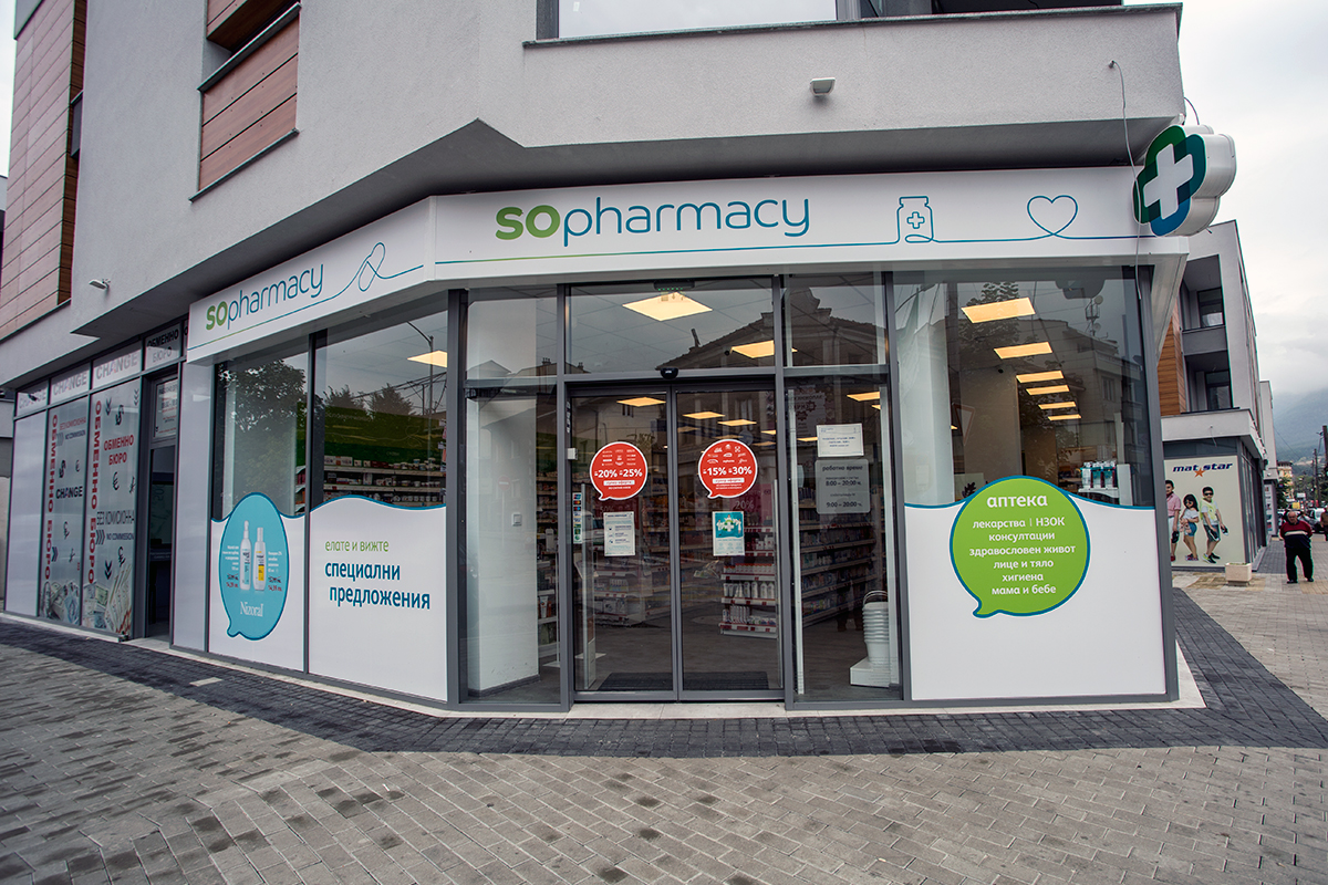 Брандиране на аптеки SОpharmacy