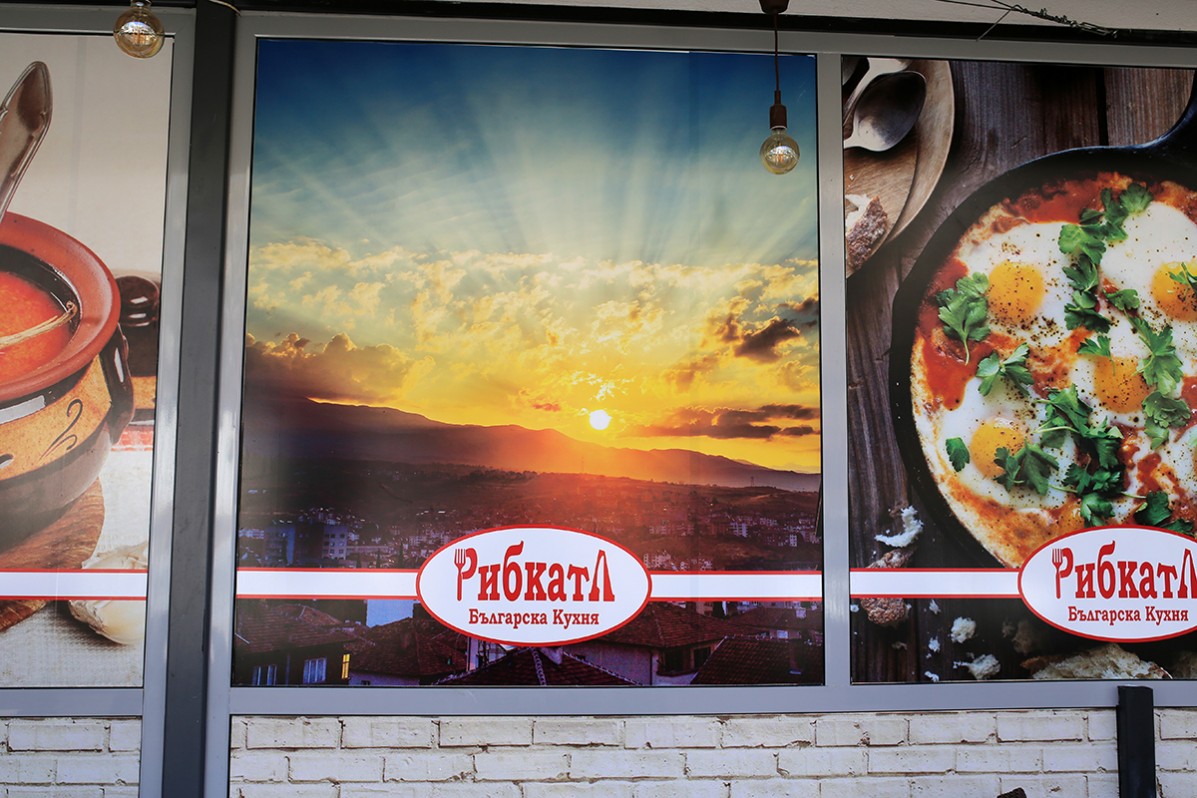 Bar and restaurant branding