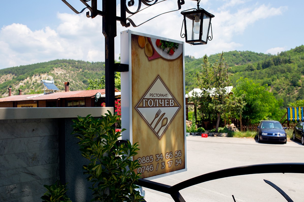 Bar and restaurant branding