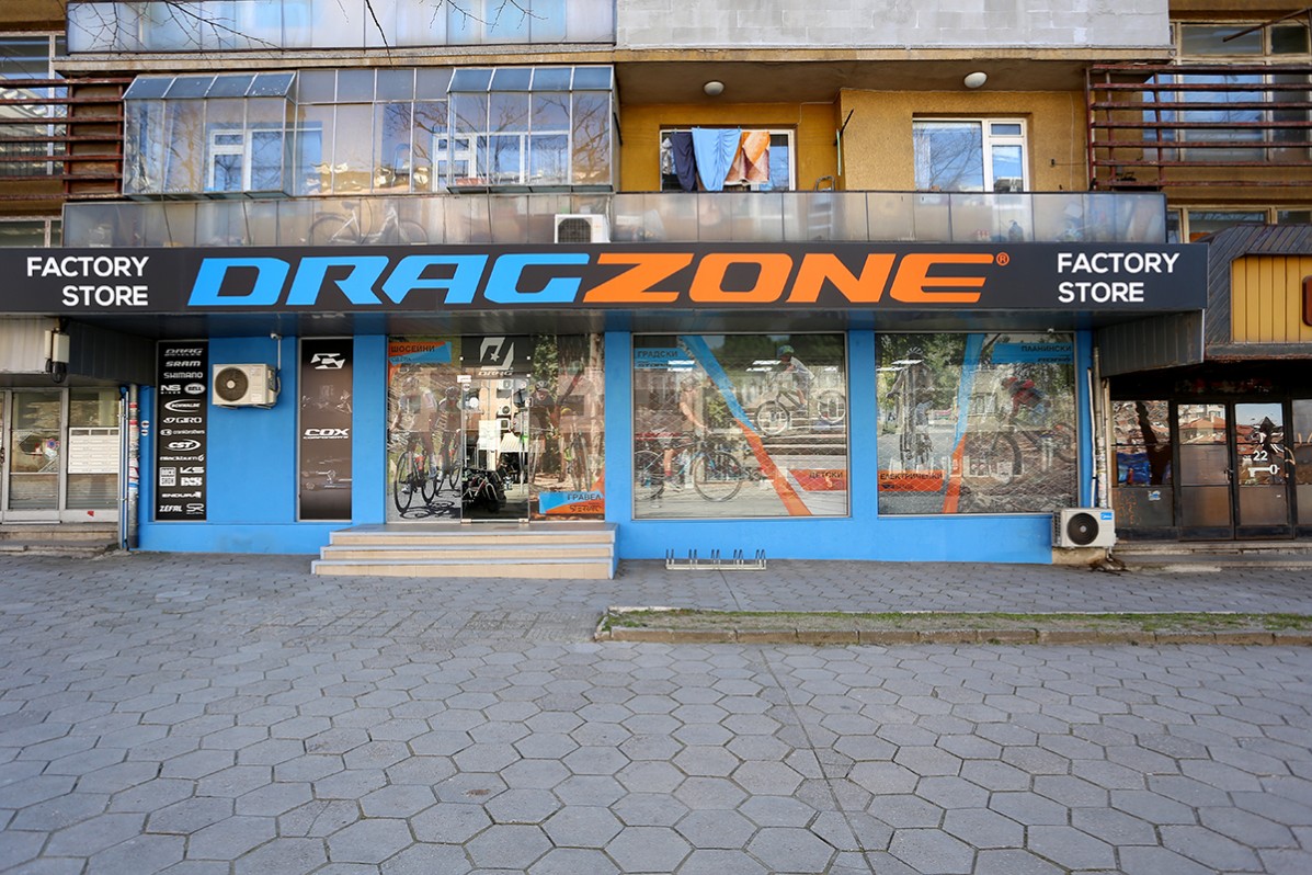 Перфорирано PVC фолио на витрините на DragZone - Благоевград