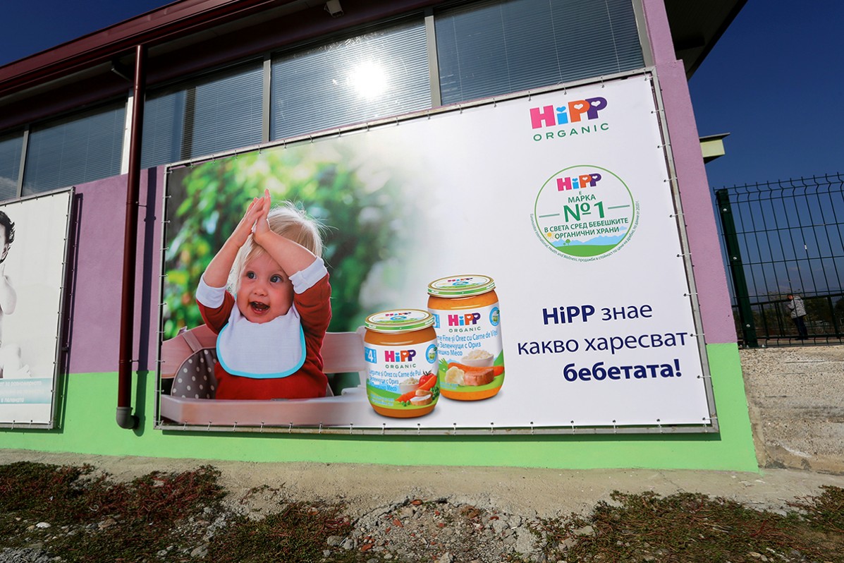 Платно от промазан винил с пълноцветен дигитален печат