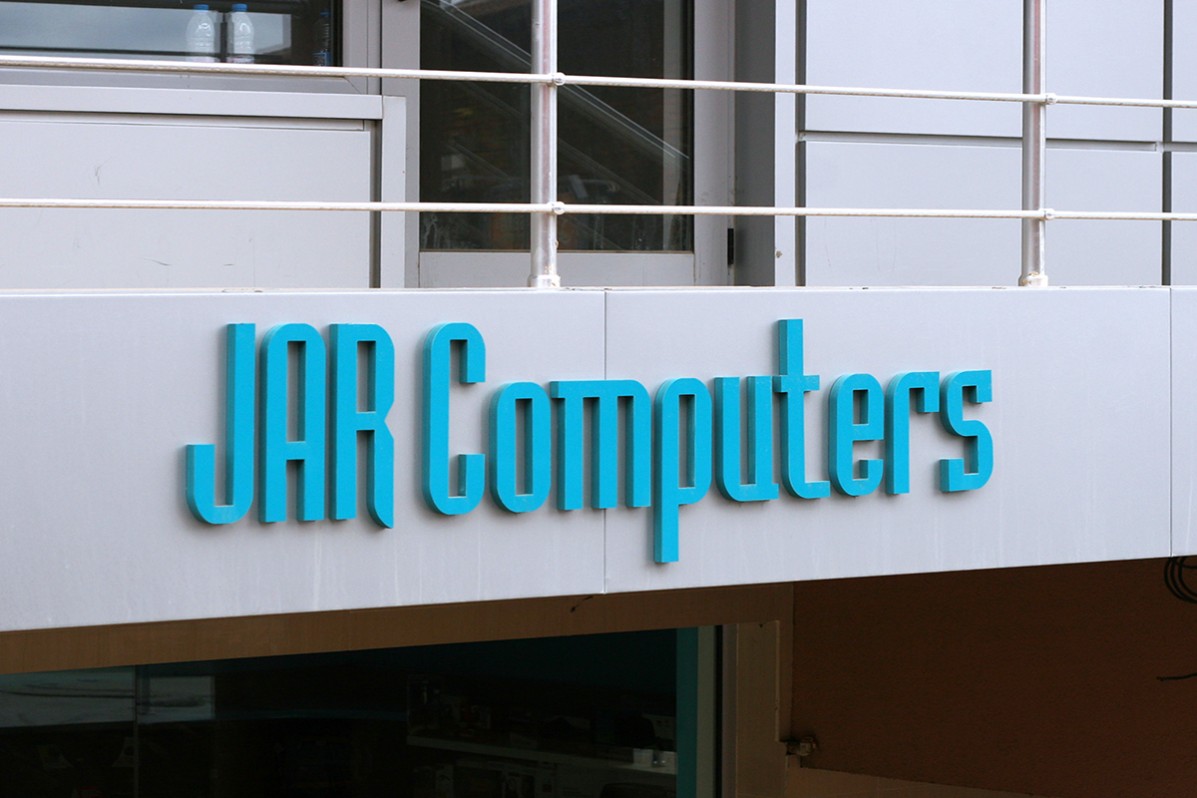 Екстериорно 3D брандиране на Jar Computers