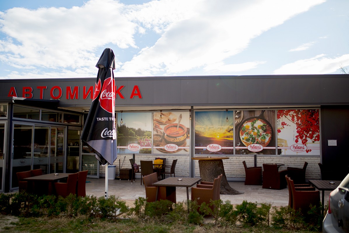 Bar and restaurant branding