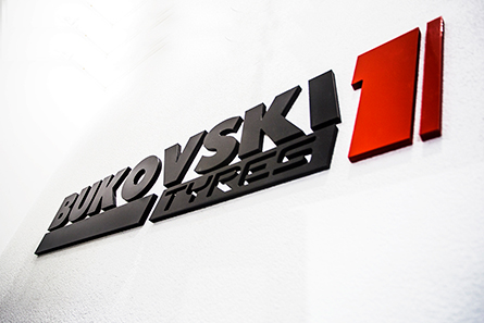 Интериорно 3D лого за Bukovski 1 Tyres