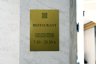 Табели за работно време