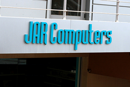 3D брандиране на Jar Computers - Сандански