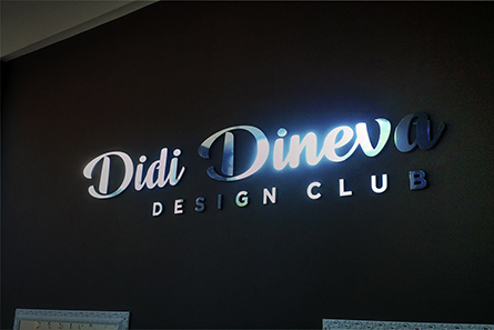 3D лого за Didi Dineva Design Studio