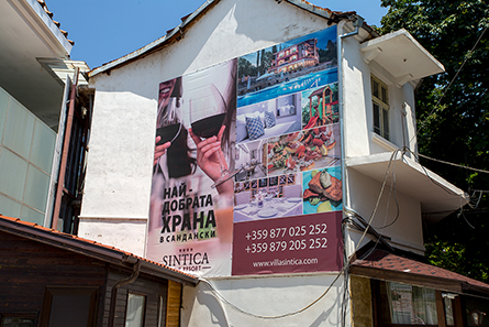 Платна от ламиниран винил за Villa Sintica