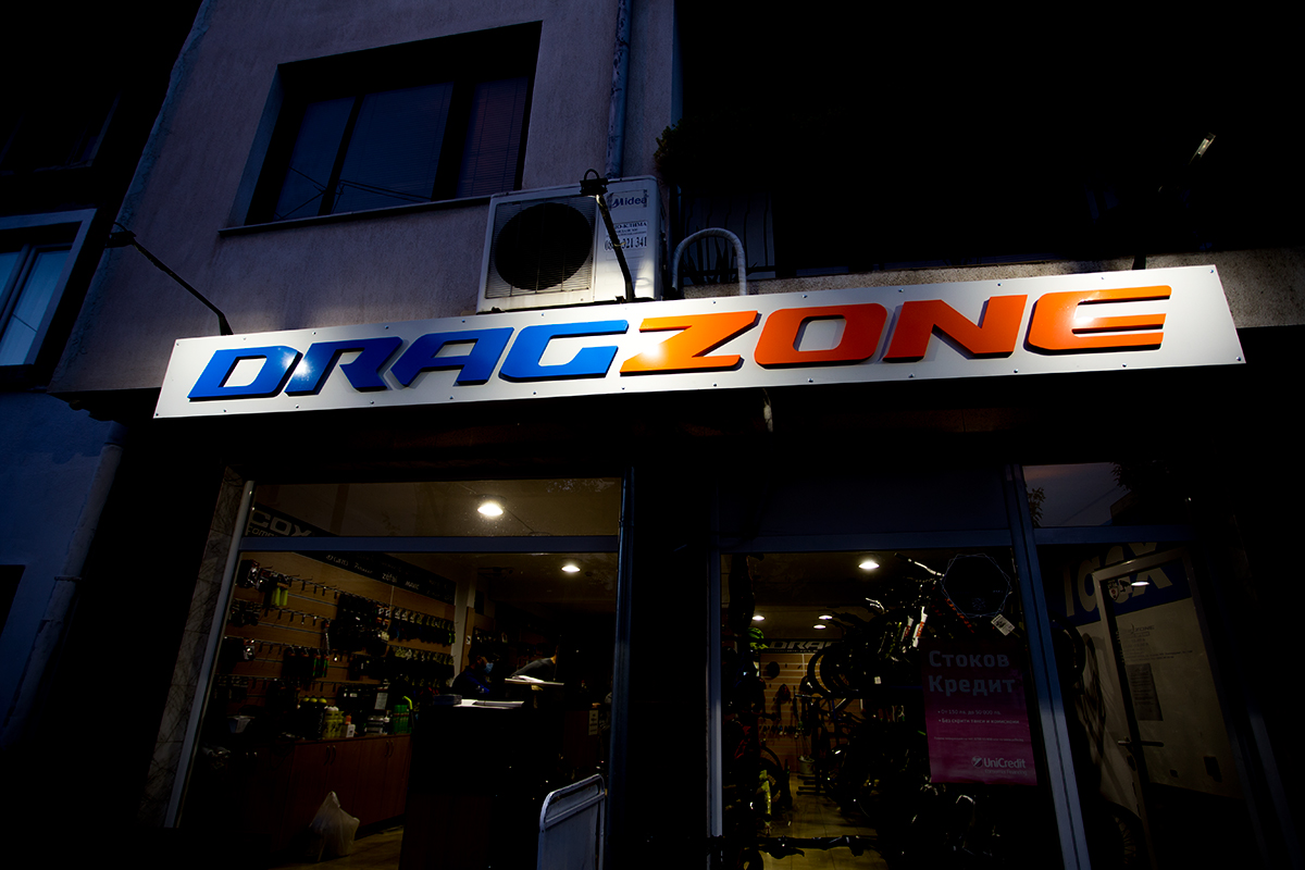 Branding of DragZone factory stores