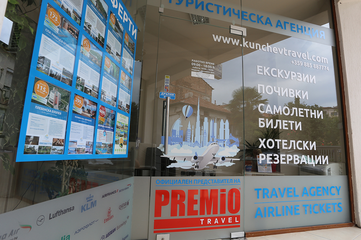 Branding of the head office of Kunchev Travel agency