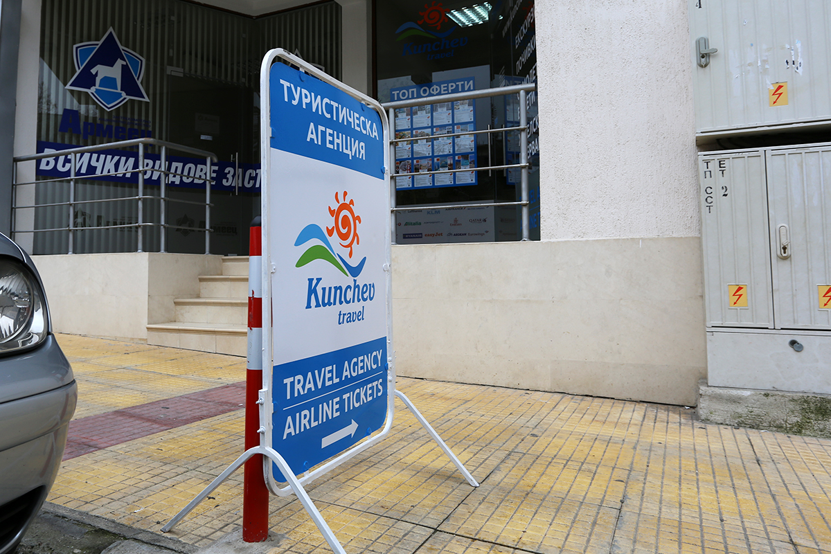 Branding of the head office of Kunchev Travel agency