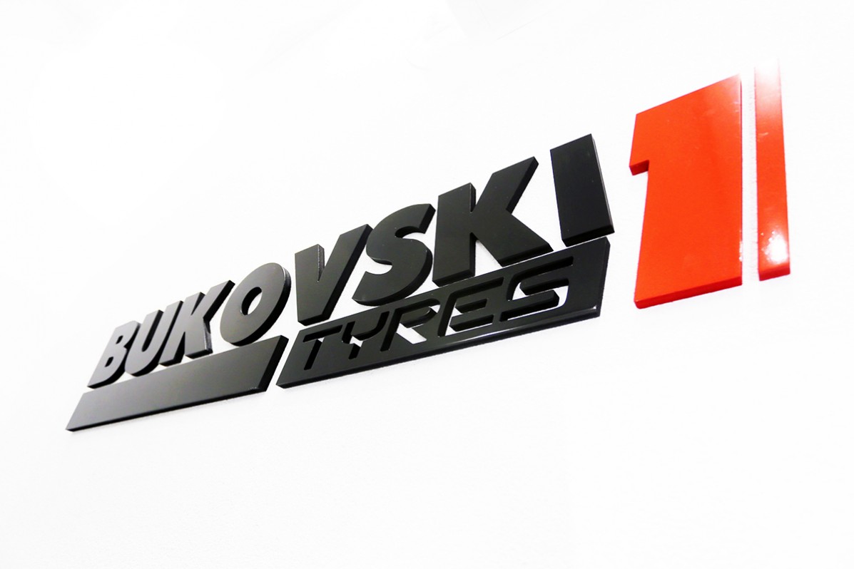 Интериорно 3D лого за Bukovski 1 Tyres