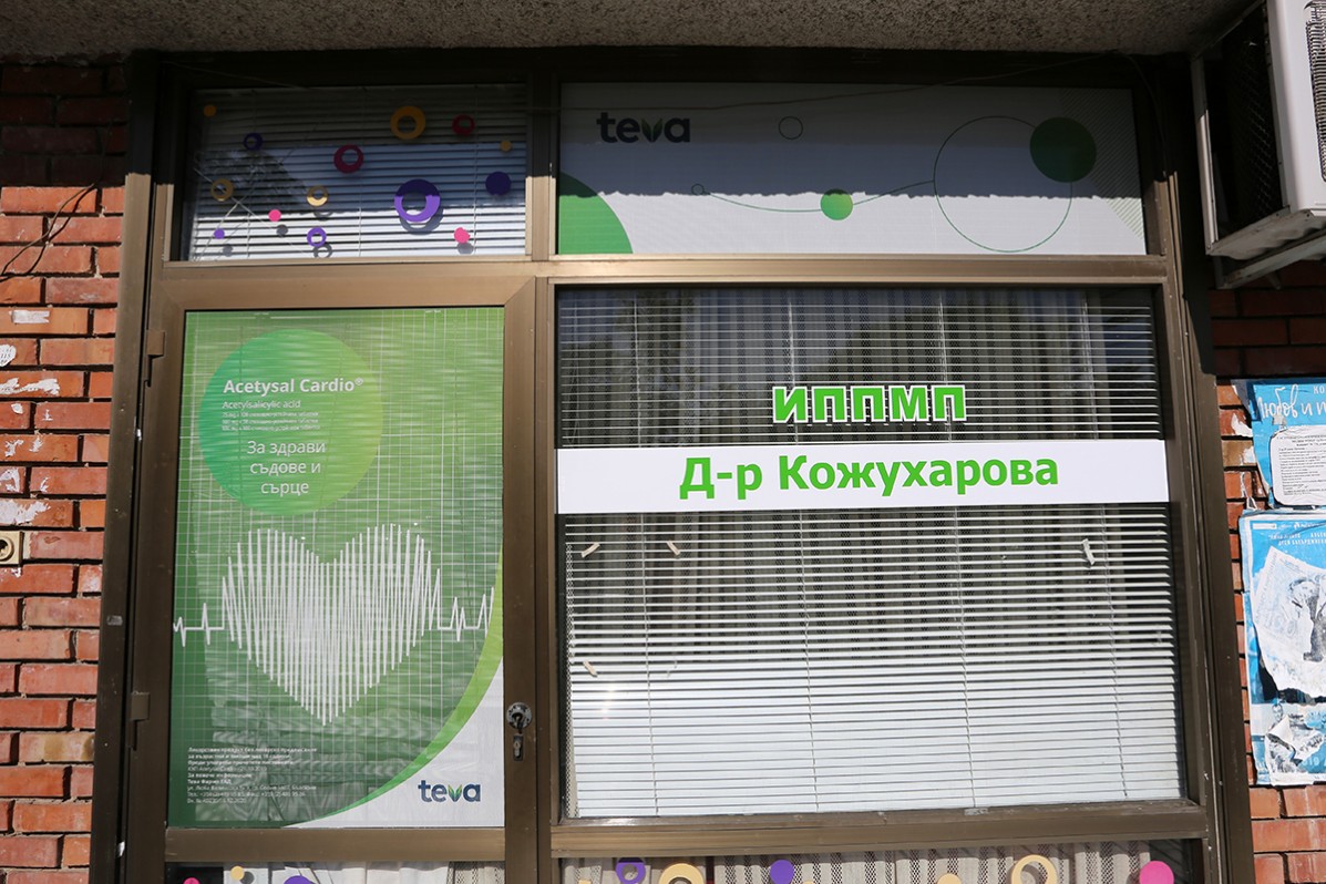Брандиране на витрини