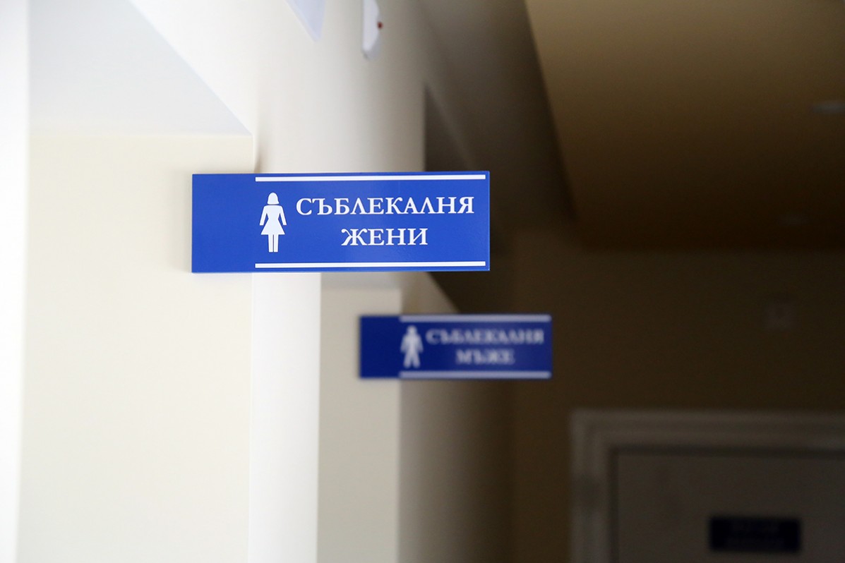 Изнесени интериорни табели