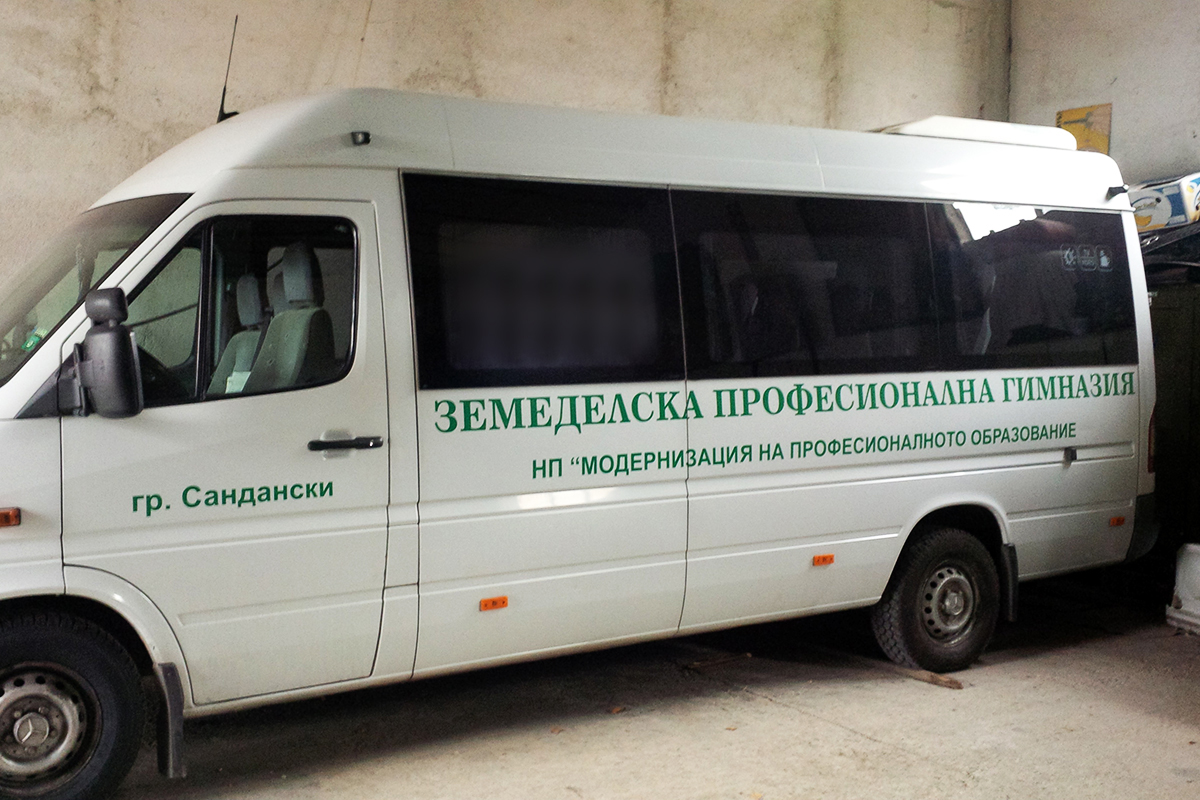 Брандиране на микробуси